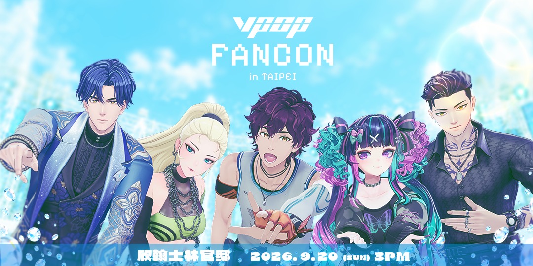 VPOP ASIA Fancon in Taipei 活動花絮